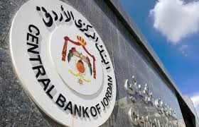 The Regulatory Framework for Microfinance Companies and The Instructions of The Central Bank of Jordan